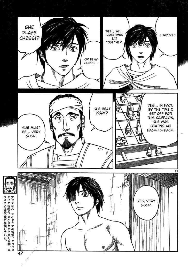 Read Historie EN Manga Online