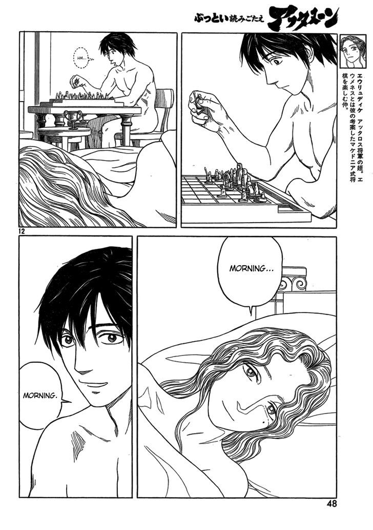 Read Historie EN Manga Online