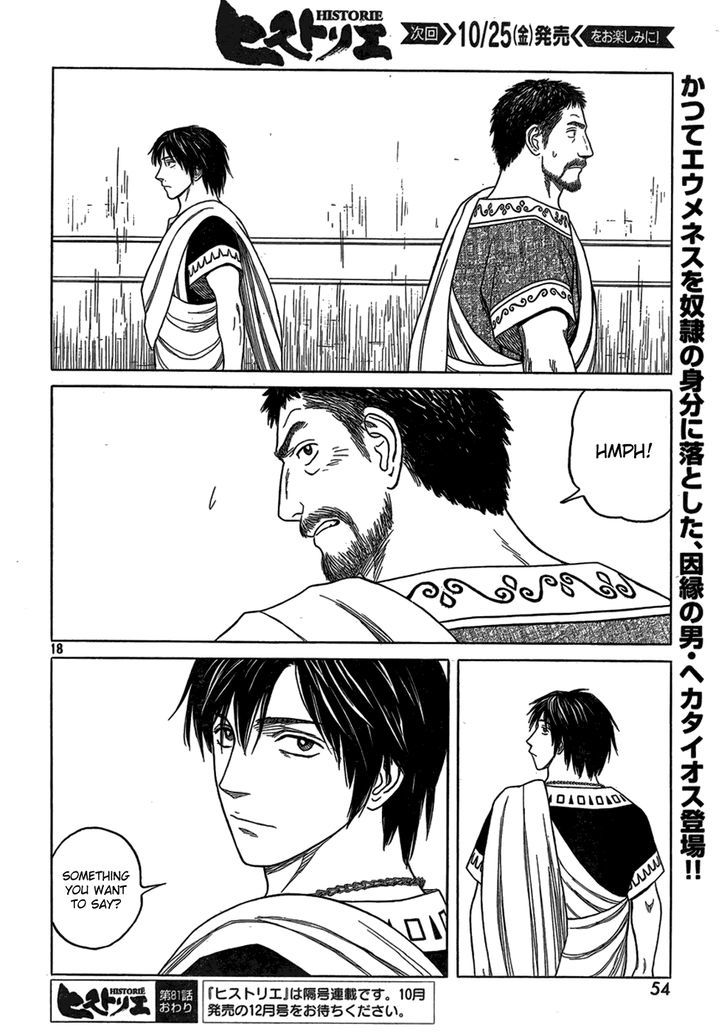 Read Historie EN Manga Online