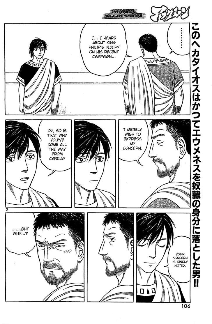 Read Historie EN Manga Online