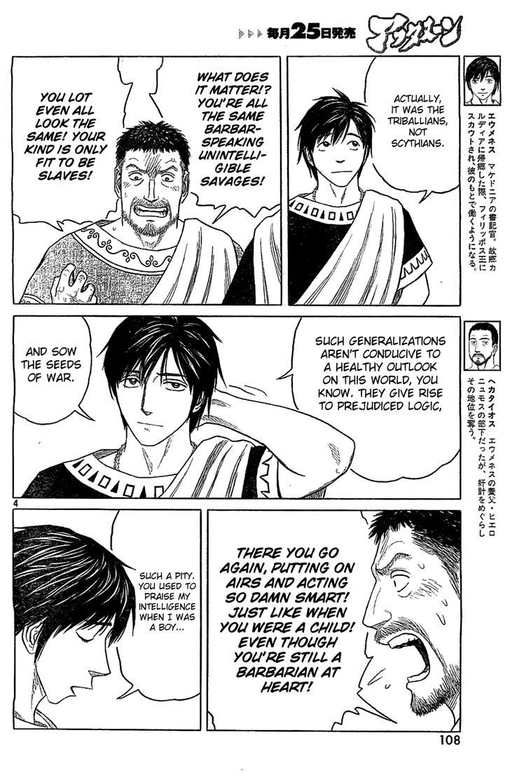 Read Historie EN Manga Online