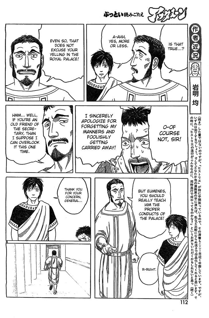 Read Historie EN Manga Online