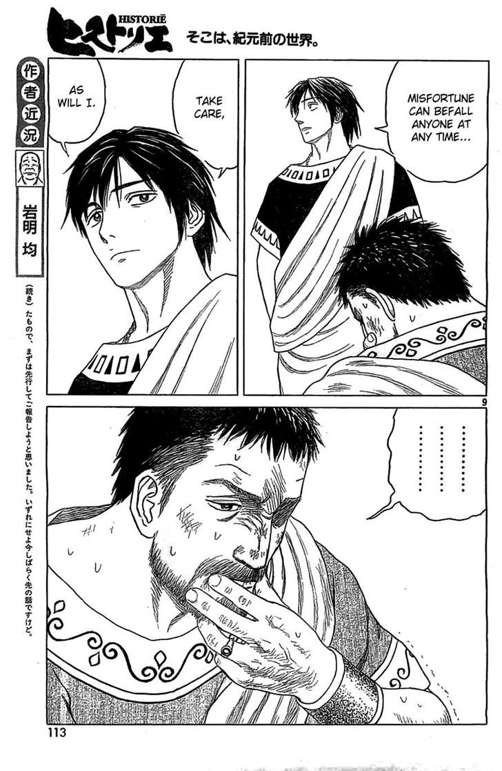 Read Historie EN Manga Online