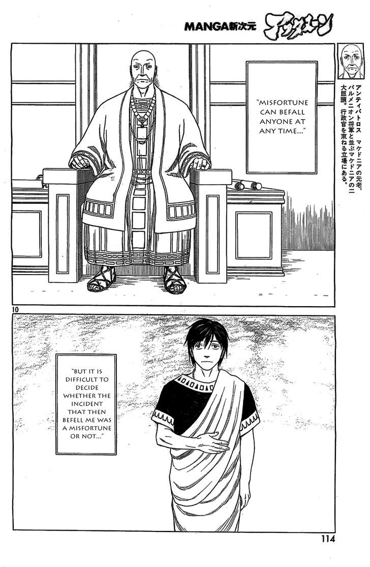 Read Historie EN Manga Online