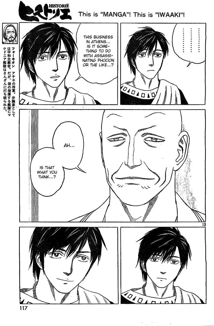 Read Historie EN Manga Online