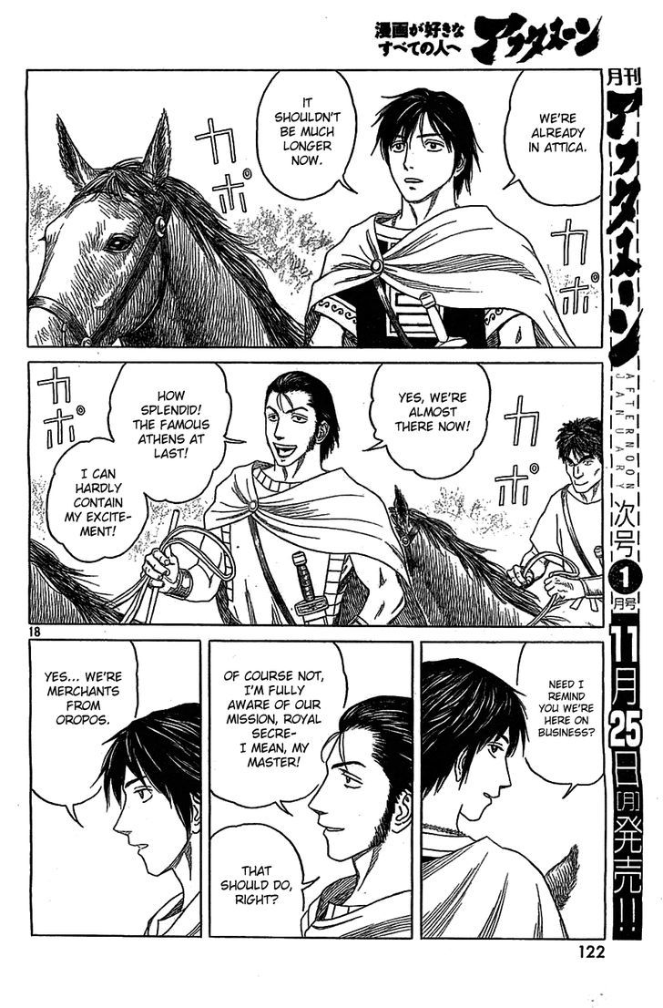 Read Historie EN Manga Online