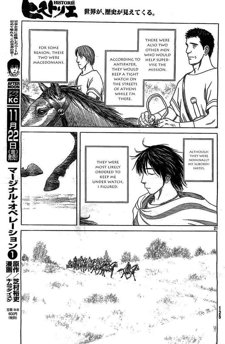 Read Historie EN Manga Online