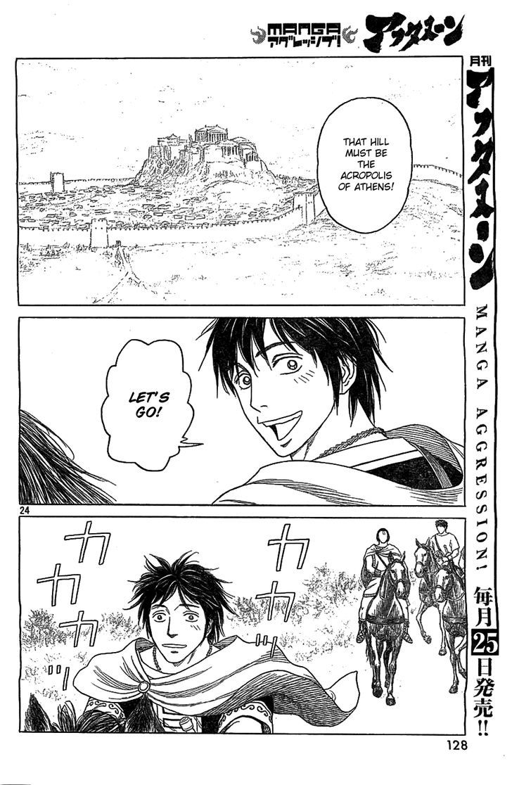 Read Historie EN Manga Online