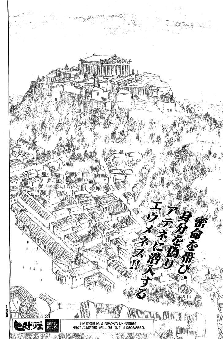 Read Historie EN Manga Online