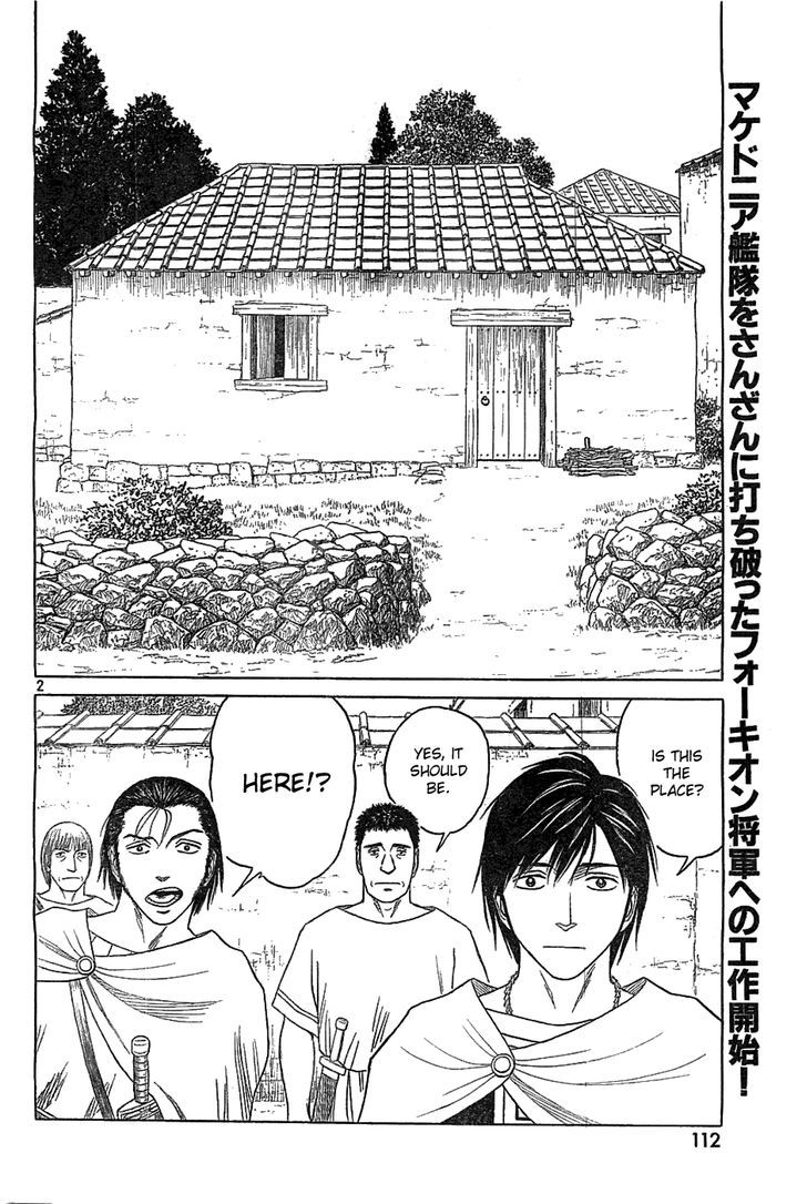 Read Historie EN Manga Online