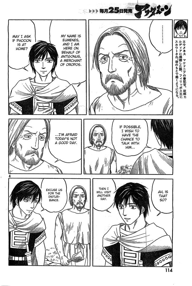 Read Historie EN Manga Online