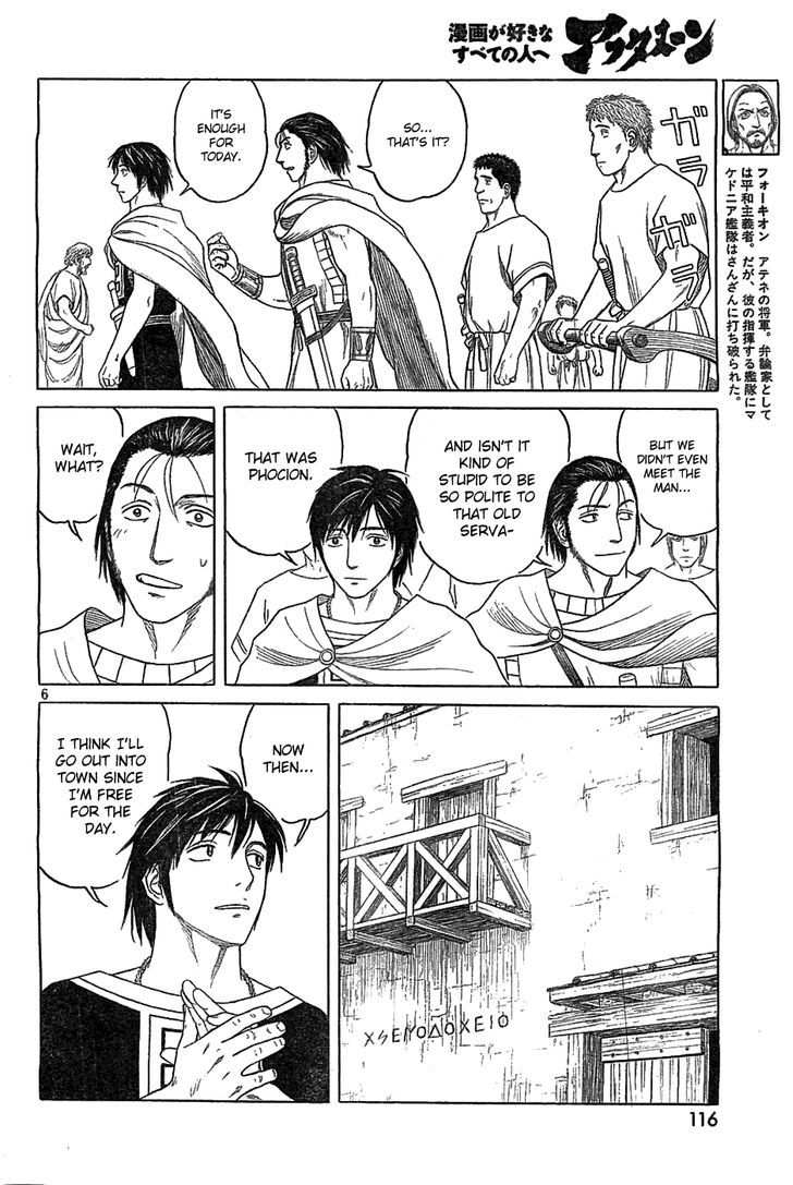 Read Historie EN Manga Online