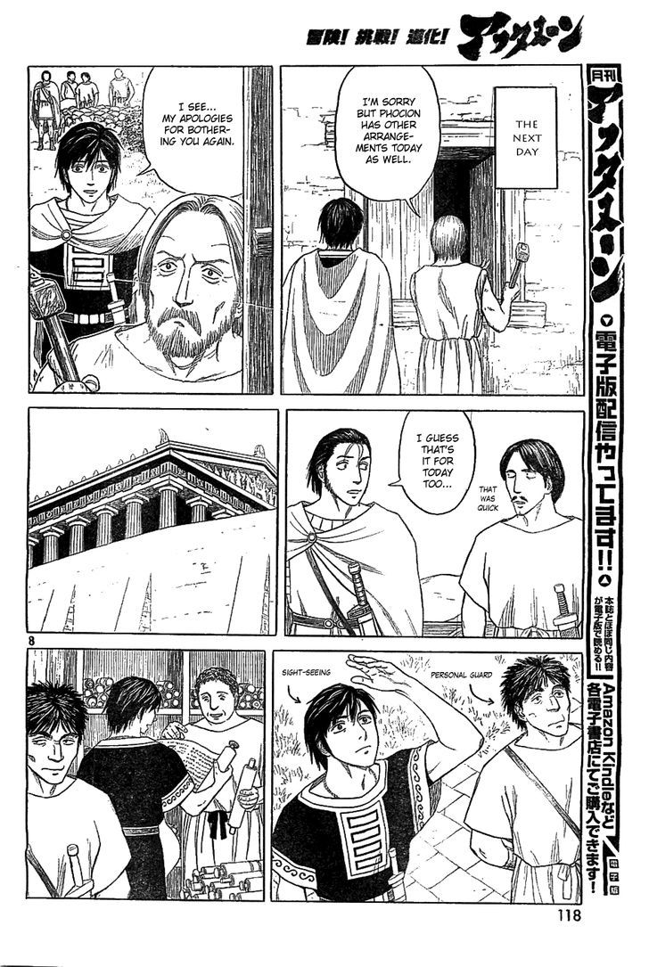 Read Historie EN Manga Online