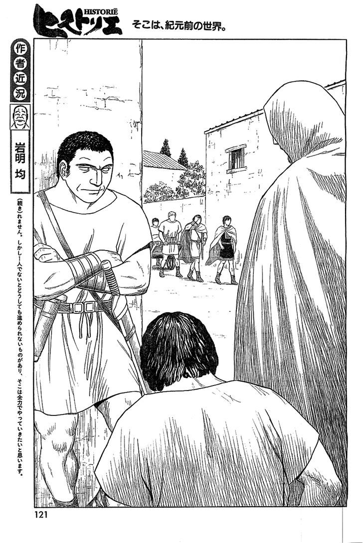 Read Historie EN Manga Online