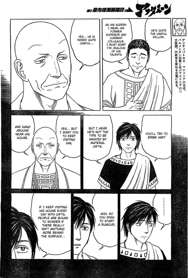 Read Historie EN Manga Online