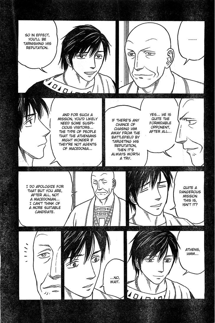 Read Historie EN Manga Online