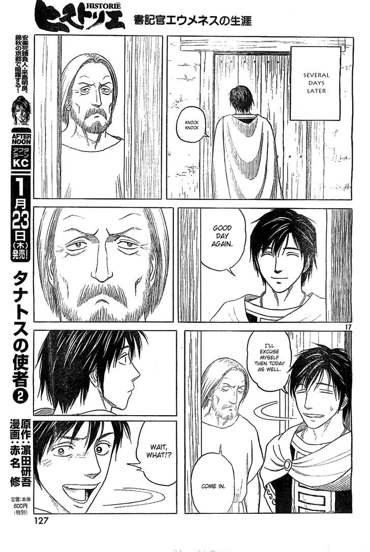 Read Historie EN Manga Online