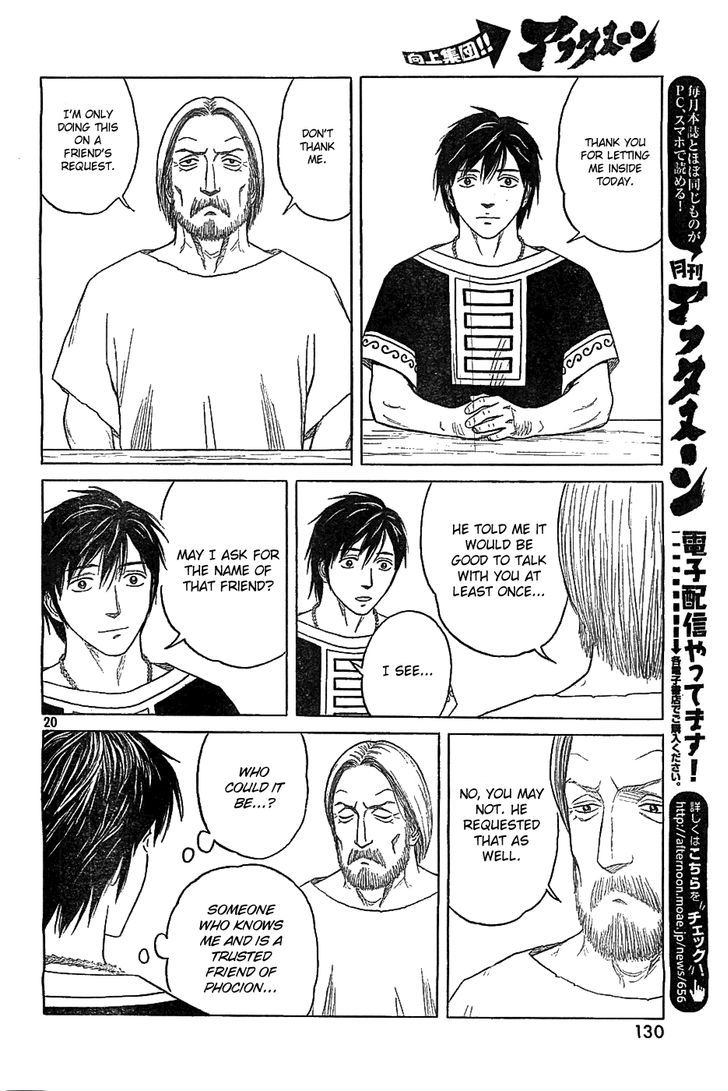 Read Historie EN Manga Online