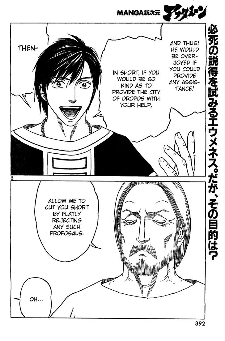 Read Historie EN Manga Online