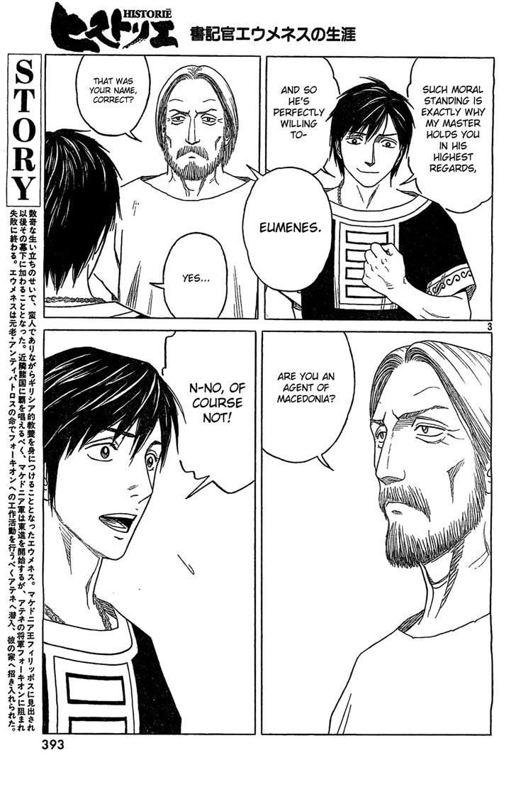 Read Historie EN Manga Online