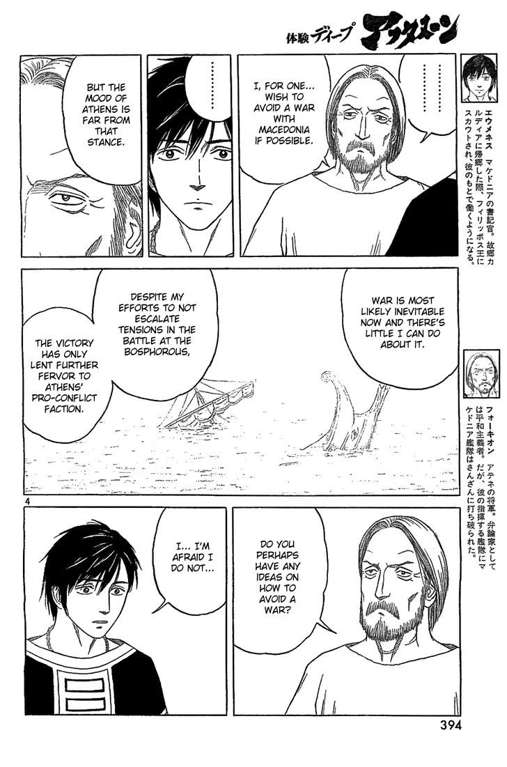 Read Historie EN Manga Online