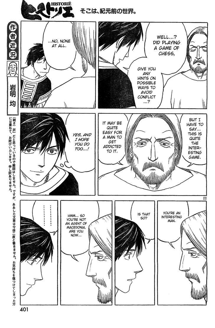 Read Historie EN Manga Online