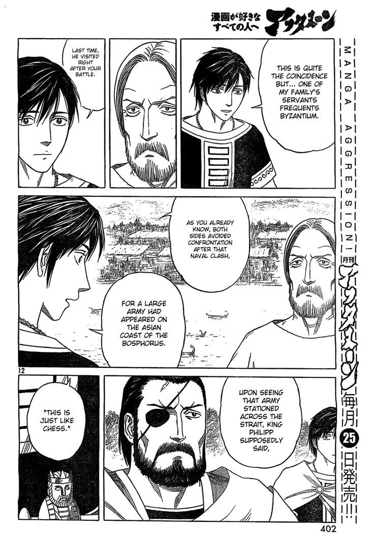 Read Historie EN Manga Online