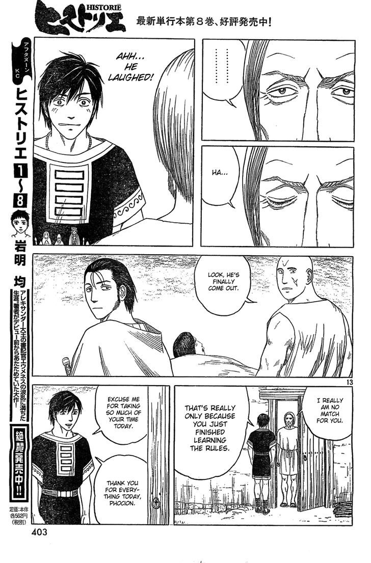 Read Historie EN Manga Online