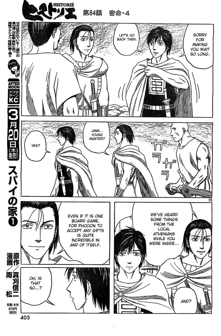 Read Historie EN Manga Online