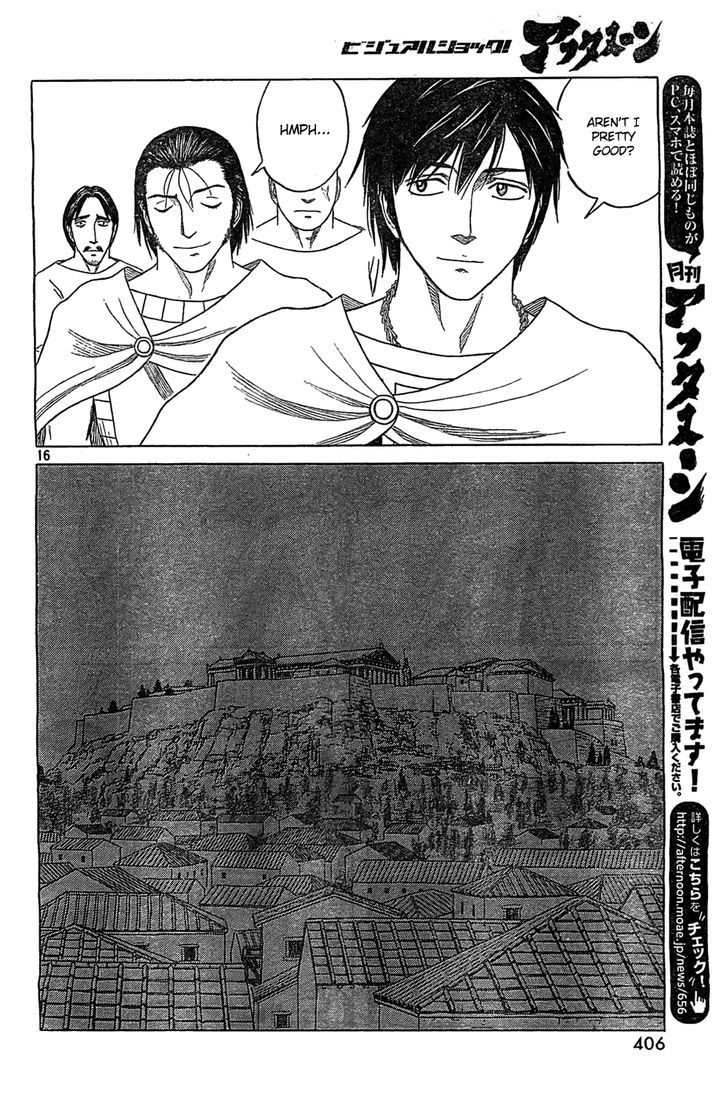 Read Historie EN Manga Online