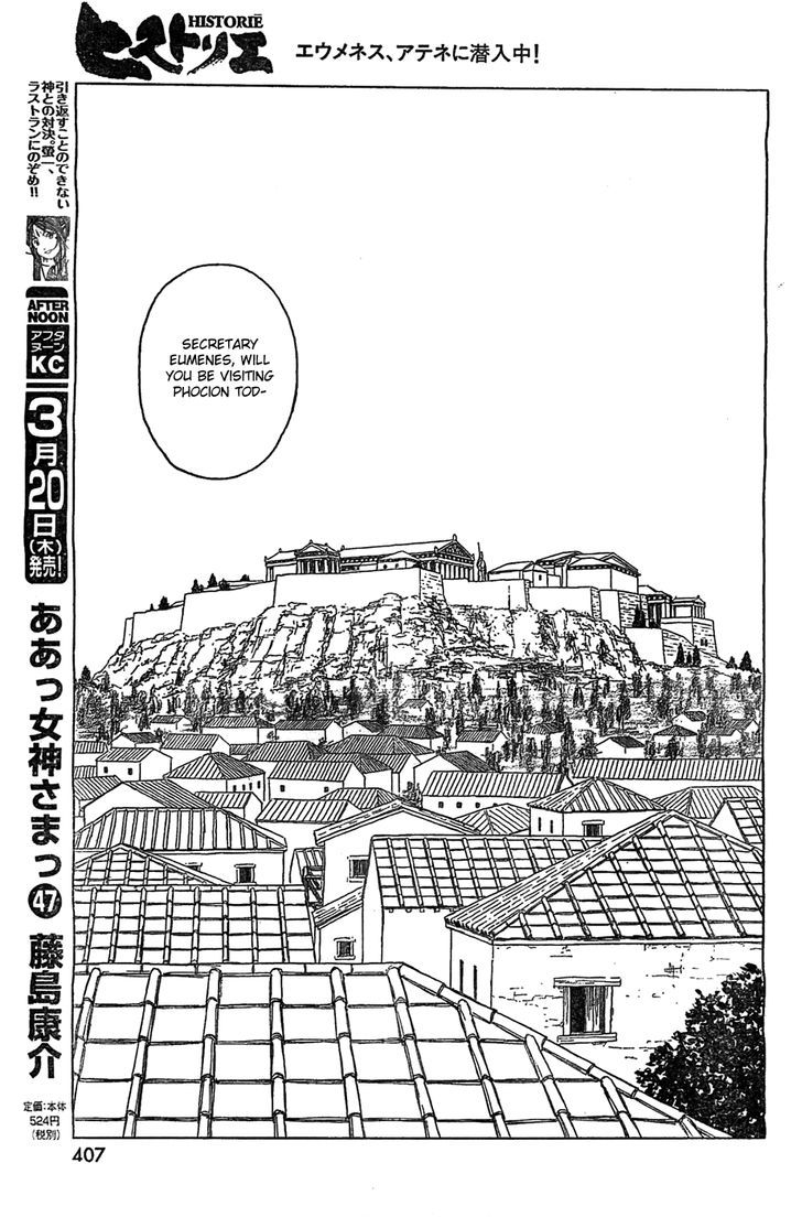 Read Historie EN Manga Online