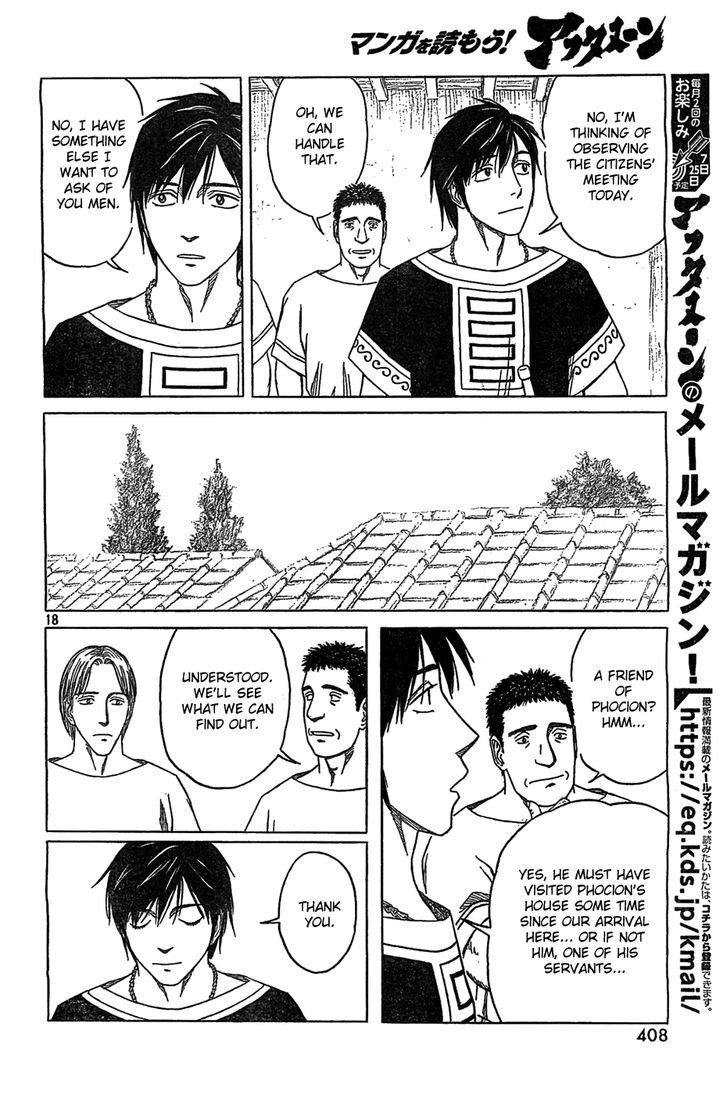 Read Historie EN Manga Online