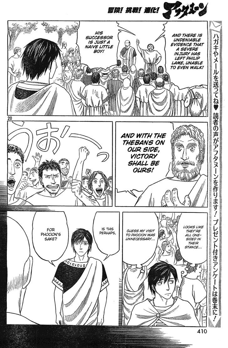 Read Historie EN Manga Online