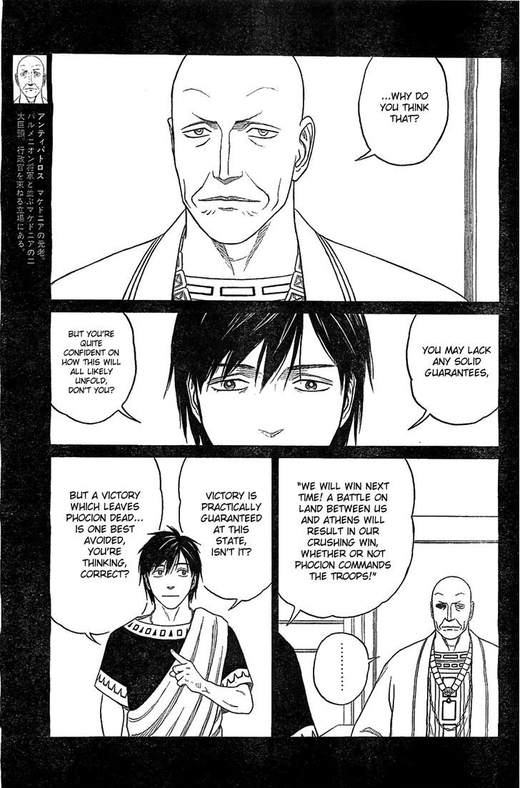 Read Historie EN Manga Online