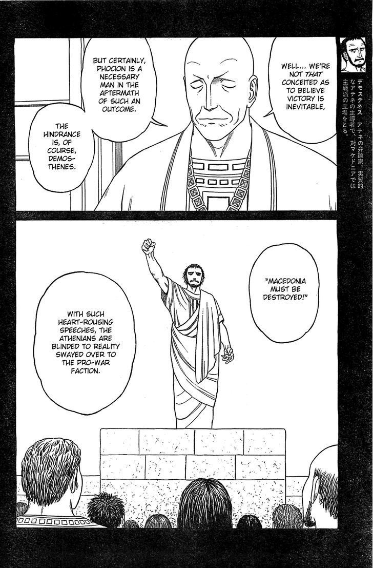 Read Historie EN Manga Online