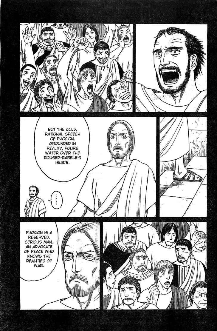 Read Historie EN Manga Online