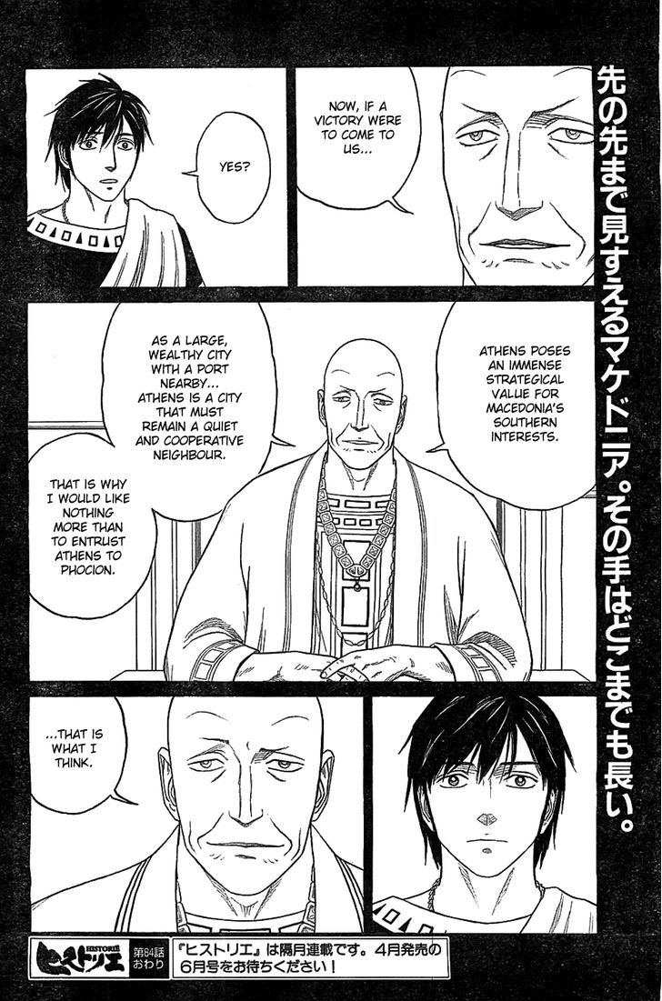 Read Historie EN Manga Online