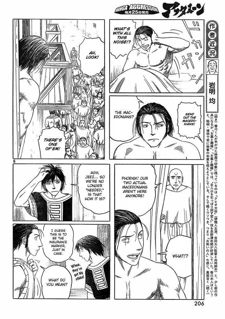 Read Historie EN Manga Online