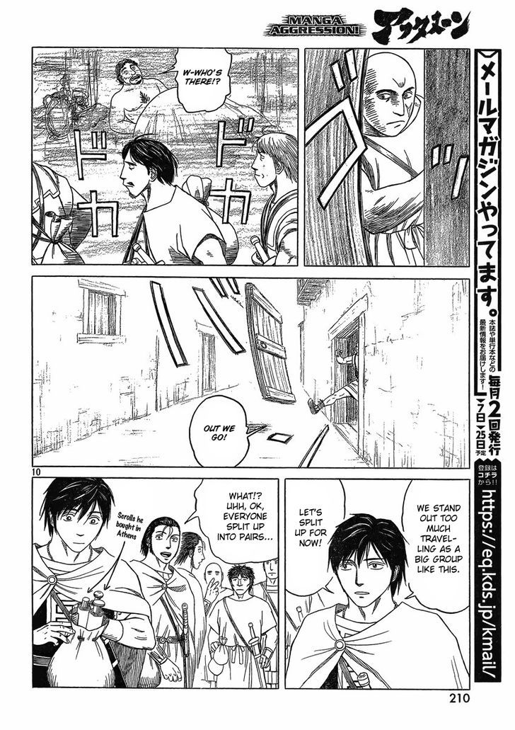 Read Historie EN Manga Online