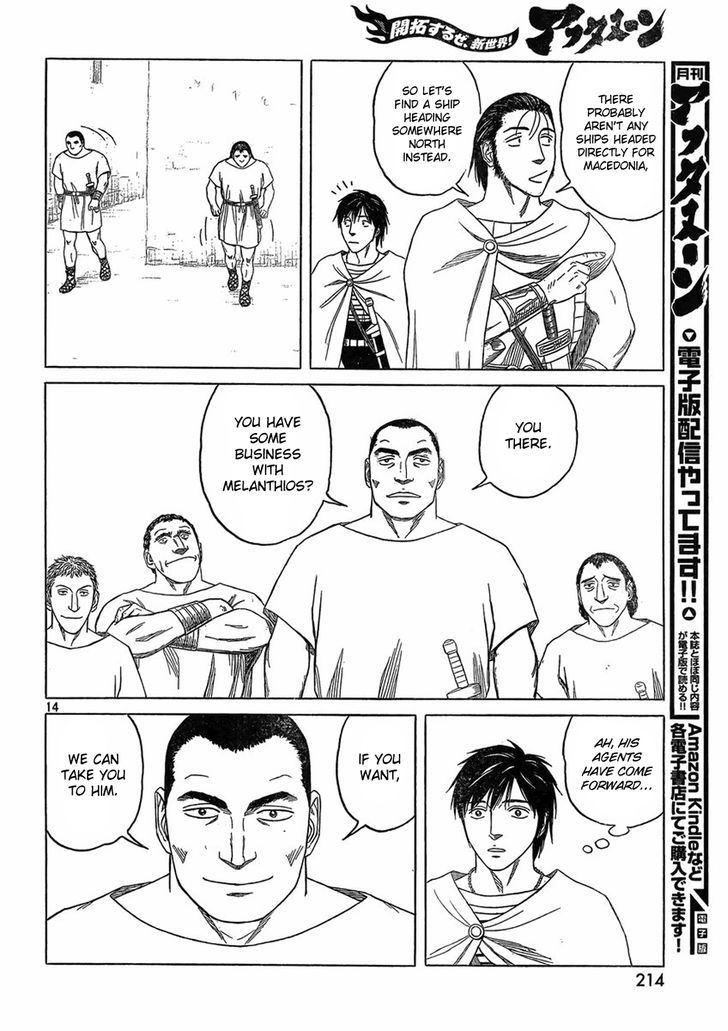 Read Historie EN Manga Online