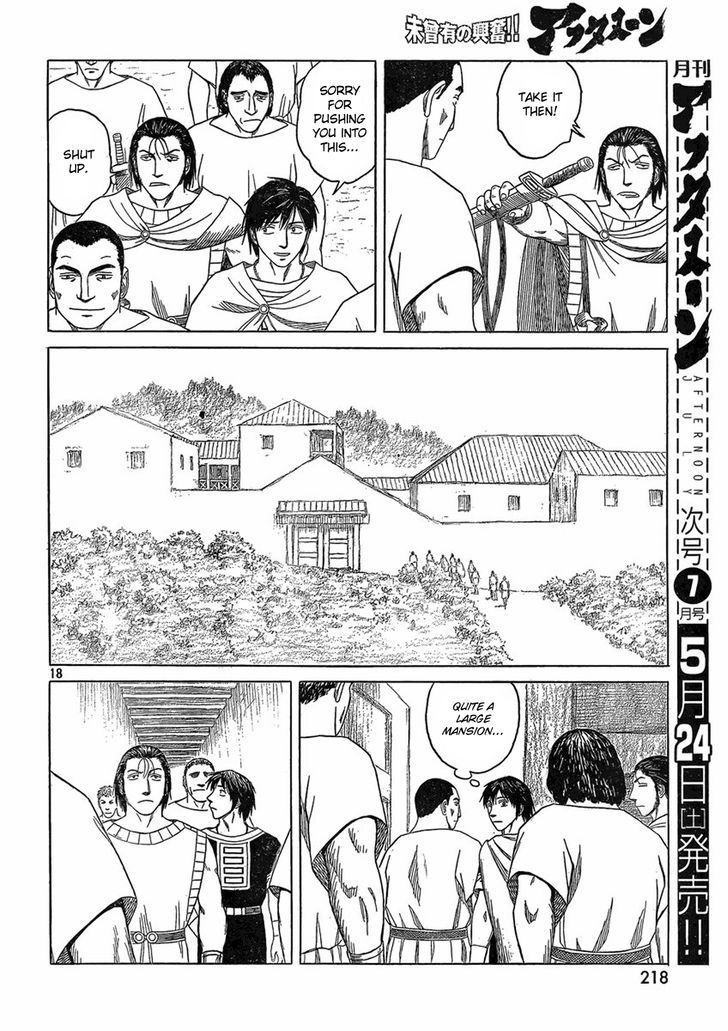 Read Historie EN Manga Online