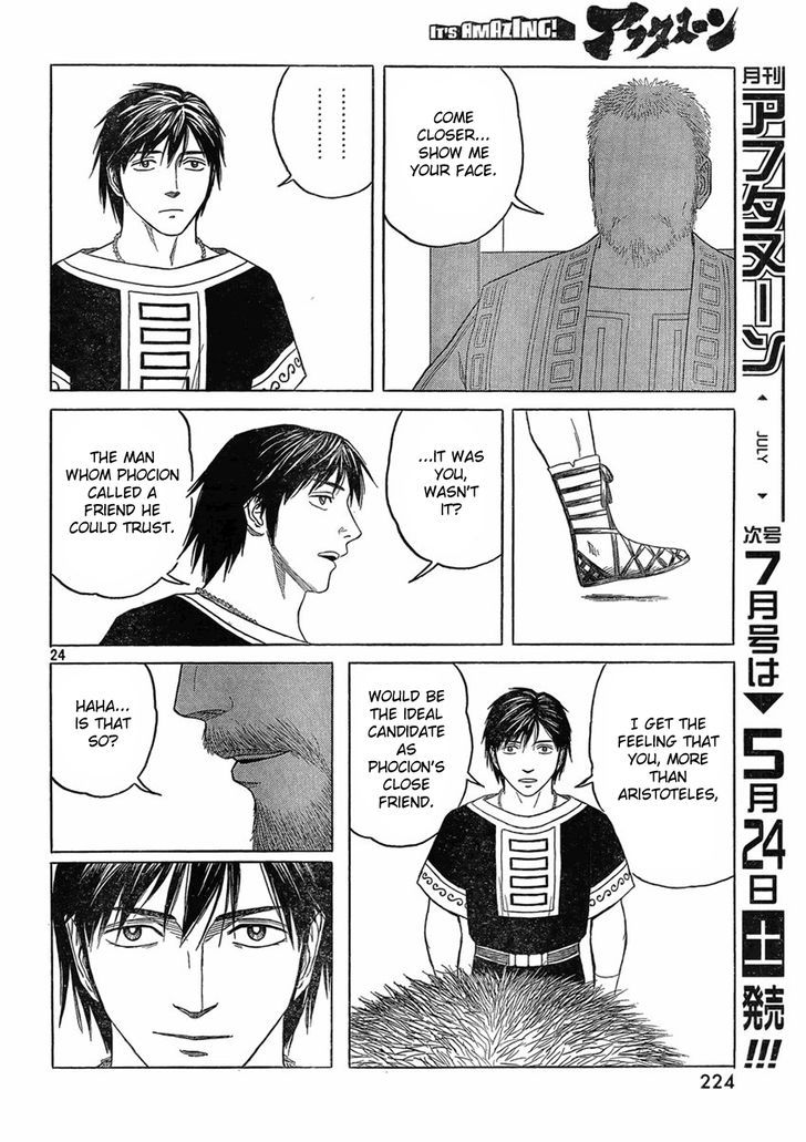 Read Historie EN Manga Online