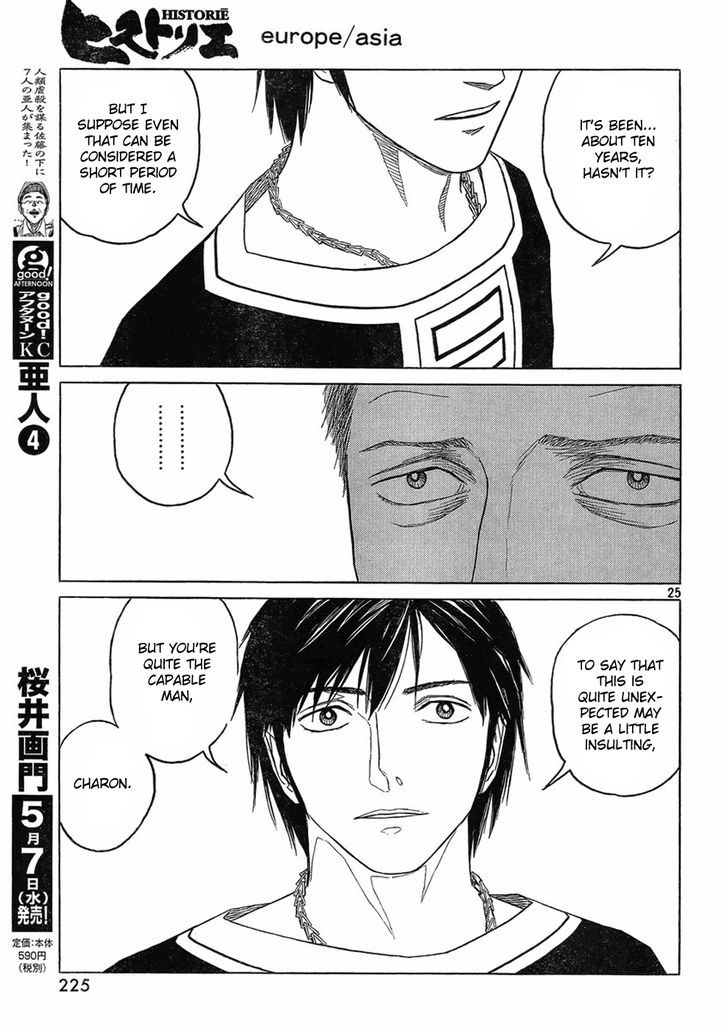 Read Historie EN Manga Online