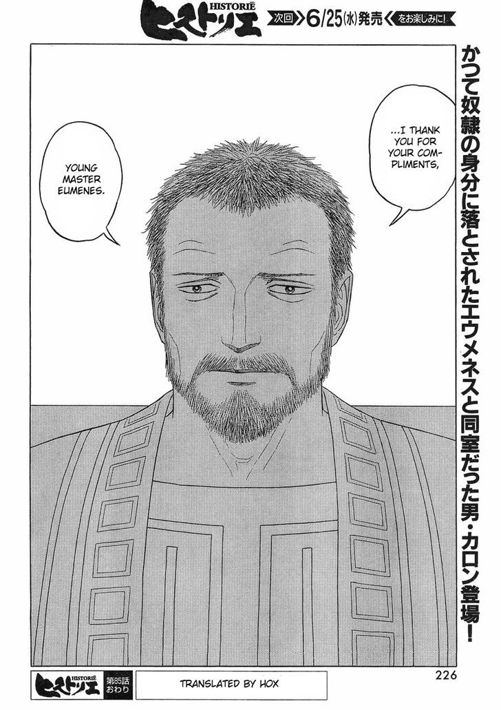 Read Historie EN Manga Online