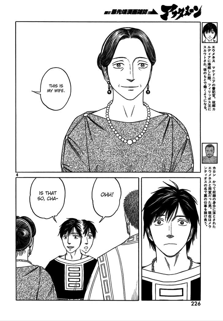 Read Historie EN Manga Online
