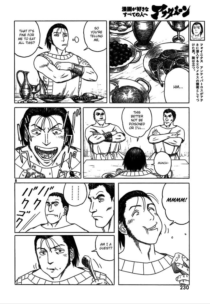 Read Historie EN Manga Online