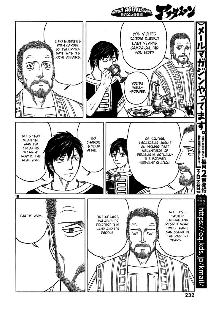 Read Historie EN Manga Online