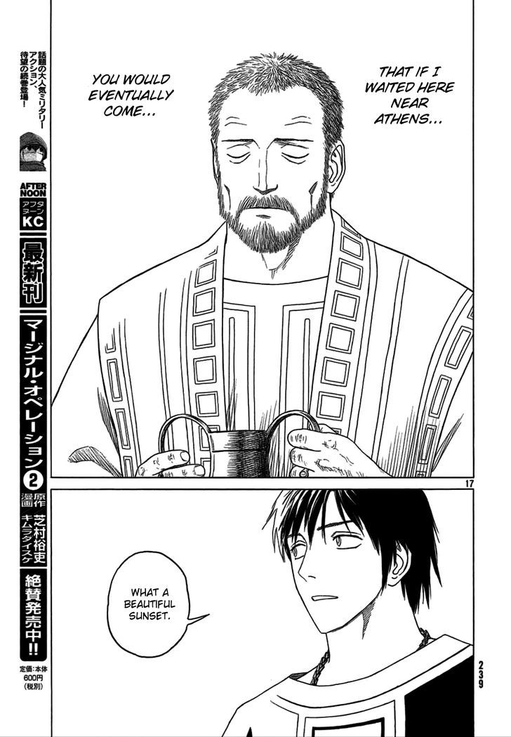 Read Historie EN Manga Online