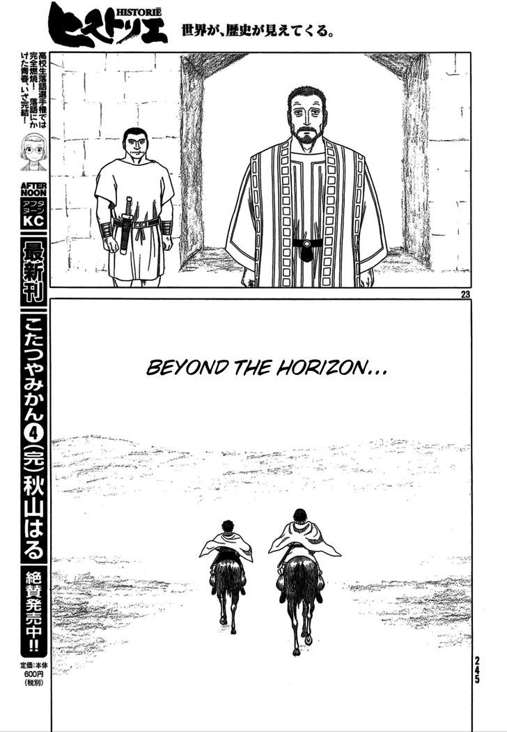 Read Historie EN Manga Online