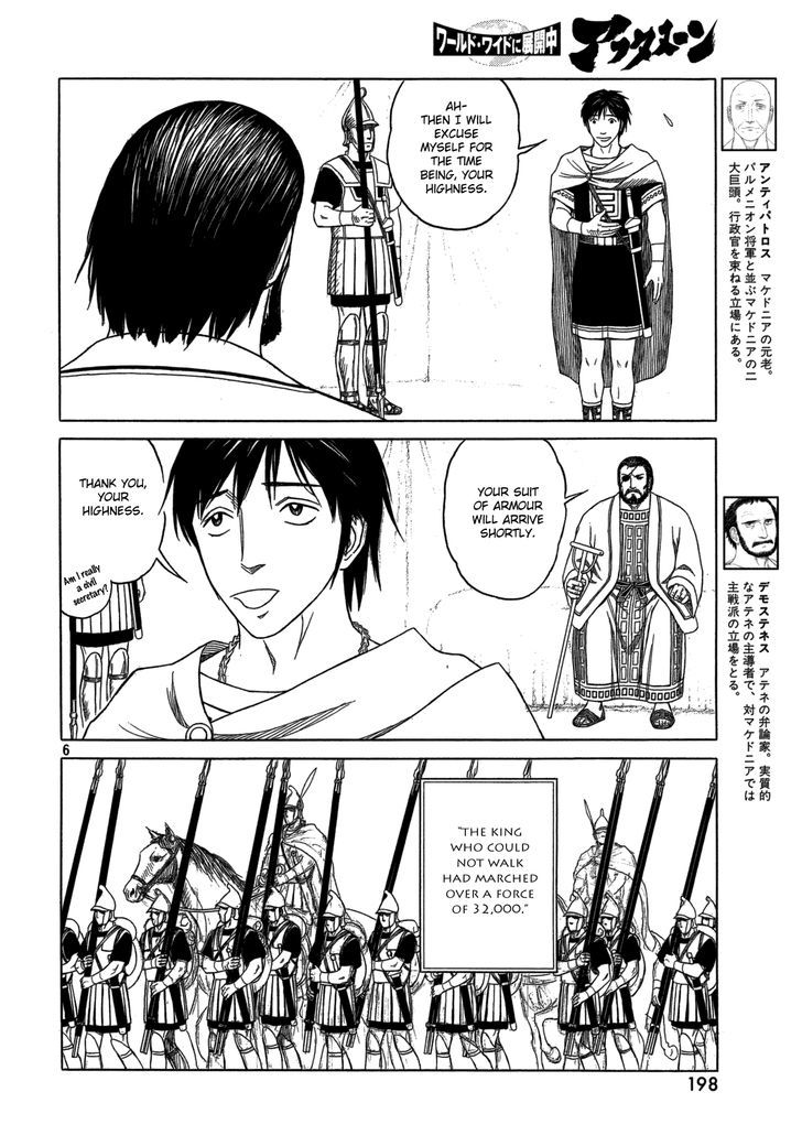 Read Historie EN Manga Online